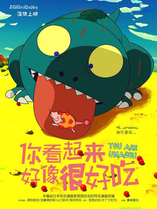 江戸川大学计算机科学文凭证书